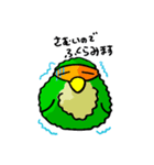 コザクラボタンインコのルリ（個別スタンプ：18）