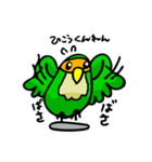 コザクラボタンインコのルリ（個別スタンプ：22）