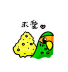 コザクラボタンインコのルリ（個別スタンプ：36）