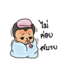 Nong Guy (Thai)（個別スタンプ：21）