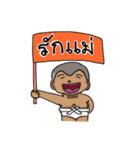 Nong Guy (Thai)（個別スタンプ：28）