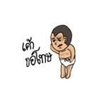 Nong Guy (Thai)（個別スタンプ：31）