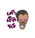 Nong Guy (Thai)（個別スタンプ：35）