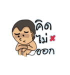 Nong Guy (Thai)（個別スタンプ：38）