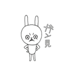 ゆるっユル白うさぎたん（個別スタンプ：33）