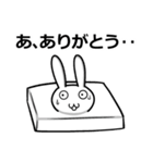 うさぎ餅のジレンマ  修正版（個別スタンプ：3）