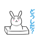 うさぎ餅のジレンマ  修正版（個別スタンプ：13）