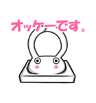 うさぎ餅のジレンマ  修正版（個別スタンプ：14）