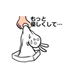 うさぎ餅のジレンマ  修正版（個別スタンプ：35）