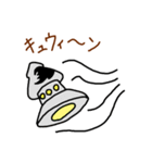 宇宙人ちゃび（個別スタンプ：16）