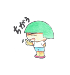 いたずら君（個別スタンプ：8）