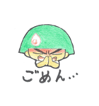いたずら君（個別スタンプ：13）