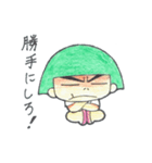 いたずら君（個別スタンプ：16）