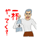 送っていい友！ 後藤さんの友達編（個別スタンプ：24）