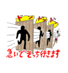 送っていい友！ 後藤さんの友達編（個別スタンプ：26）