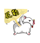 Silly Diary-The pets version（個別スタンプ：12）