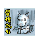 Silly Diary-The pets version（個別スタンプ：22）