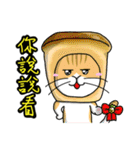 Silly Diary-The pets version（個別スタンプ：34）