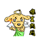 Silly Diary-The pets version（個別スタンプ：35）
