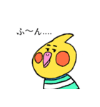 あにまるパーク（個別スタンプ：13）