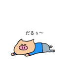 あにまるパーク（個別スタンプ：26）