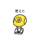 あにまるパーク（個別スタンプ：35）