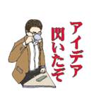 【介護の仕事応援⑥】出来る営業トーク集（個別スタンプ：1）