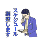 【介護の仕事応援⑥】出来る営業トーク集（個別スタンプ：2）