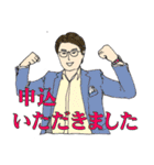 【介護の仕事応援⑥】出来る営業トーク集（個別スタンプ：8）