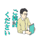 【介護の仕事応援⑥】出来る営業トーク集（個別スタンプ：17）