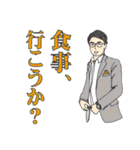 【介護の仕事応援⑥】出来る営業トーク集（個別スタンプ：20）