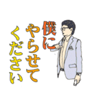 【介護の仕事応援⑥】出来る営業トーク集（個別スタンプ：22）