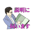 【介護の仕事応援⑥】出来る営業トーク集（個別スタンプ：24）