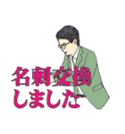 【介護の仕事応援⑥】出来る営業トーク集（個別スタンプ：25）