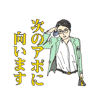 【介護の仕事応援⑥】出来る営業トーク集（個別スタンプ：27）