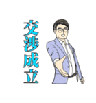 【介護の仕事応援⑥】出来る営業トーク集（個別スタンプ：29）