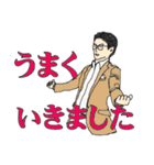 【介護の仕事応援⑥】出来る営業トーク集（個別スタンプ：33）