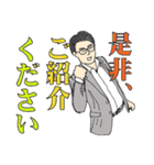 【介護の仕事応援⑥】出来る営業トーク集（個別スタンプ：37）