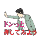 【介護の仕事応援⑥】出来る営業トーク集（個別スタンプ：40）