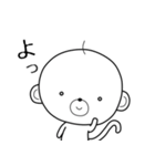 おっさる（個別スタンプ：1）