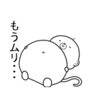 おっさる（個別スタンプ：11）