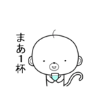 おっさる（個別スタンプ：30）