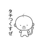 おっさる（個別スタンプ：40）