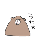 さんかくま（個別スタンプ：8）