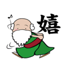 落書き忍者！佐助くん2（個別スタンプ：15）