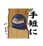 落書き忍者！佐助くん2（個別スタンプ：17）