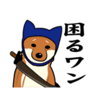 落書き忍者！佐助くん2（個別スタンプ：21）