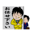 落書き忍者！佐助くん2（個別スタンプ：29）