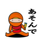落書き忍者！佐助くん2（個別スタンプ：35）