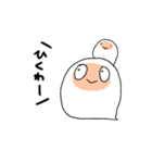 もちだら（個別スタンプ：4）